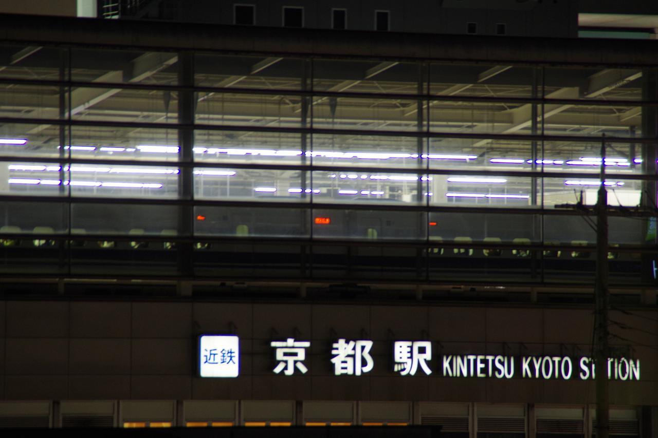 Kyonoya Kyoto Station Muromachi Ngoại thất bức ảnh