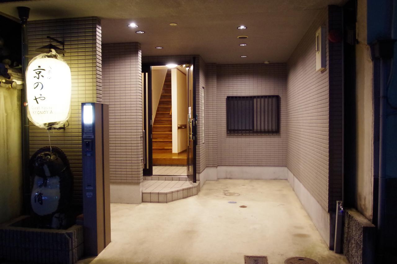 Kyonoya Kyoto Station Muromachi Ngoại thất bức ảnh